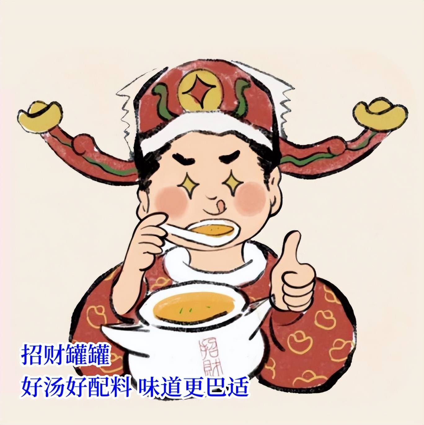 扶持 专业管理培训 营销推广辅助 市场竞争力强料足味美满碗诚意