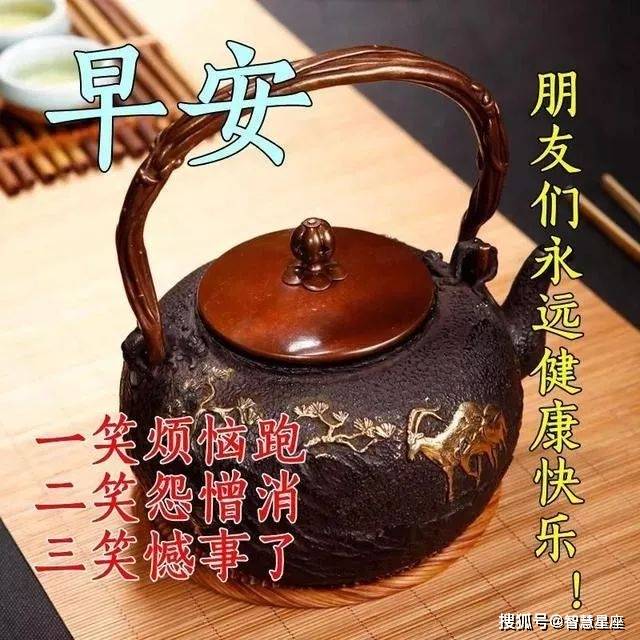 腊月二十八最好的早安祝福,好运到你家,祝你一帆风顺发,发,发!
