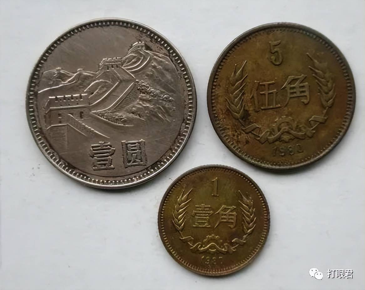 1角硬币,有这四个数字价值1600元,你家里有吗?_一角_历史_长城