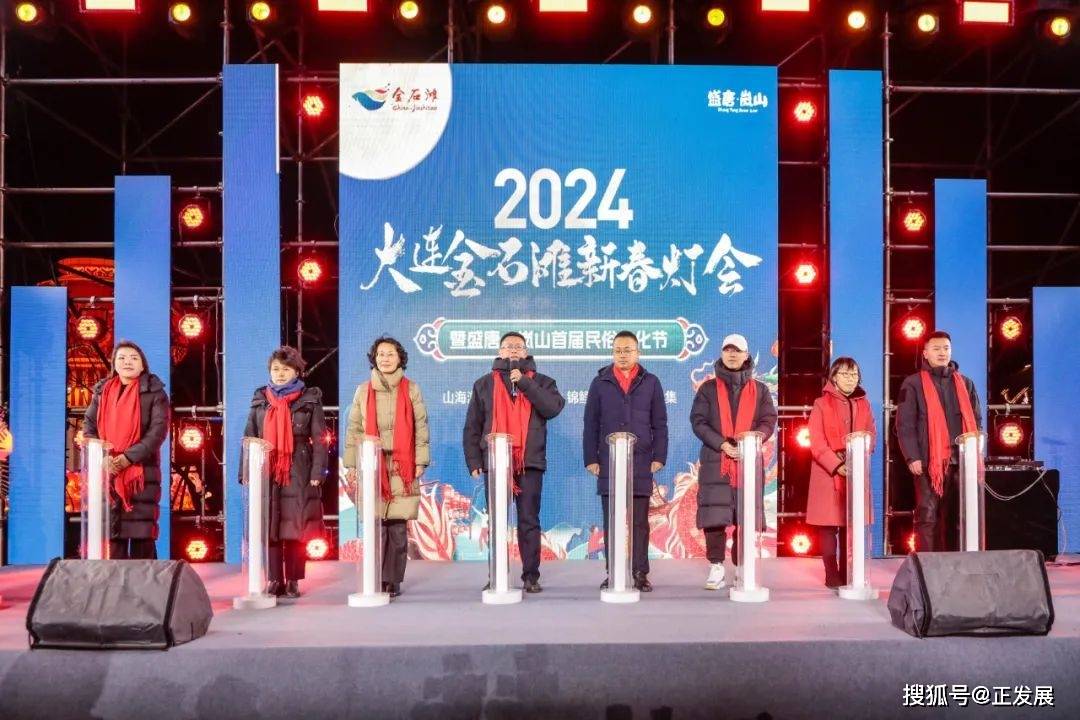 市文化和旅游局副局长刘磊,金石滩国家旅游度假区党委书记,管委会主任