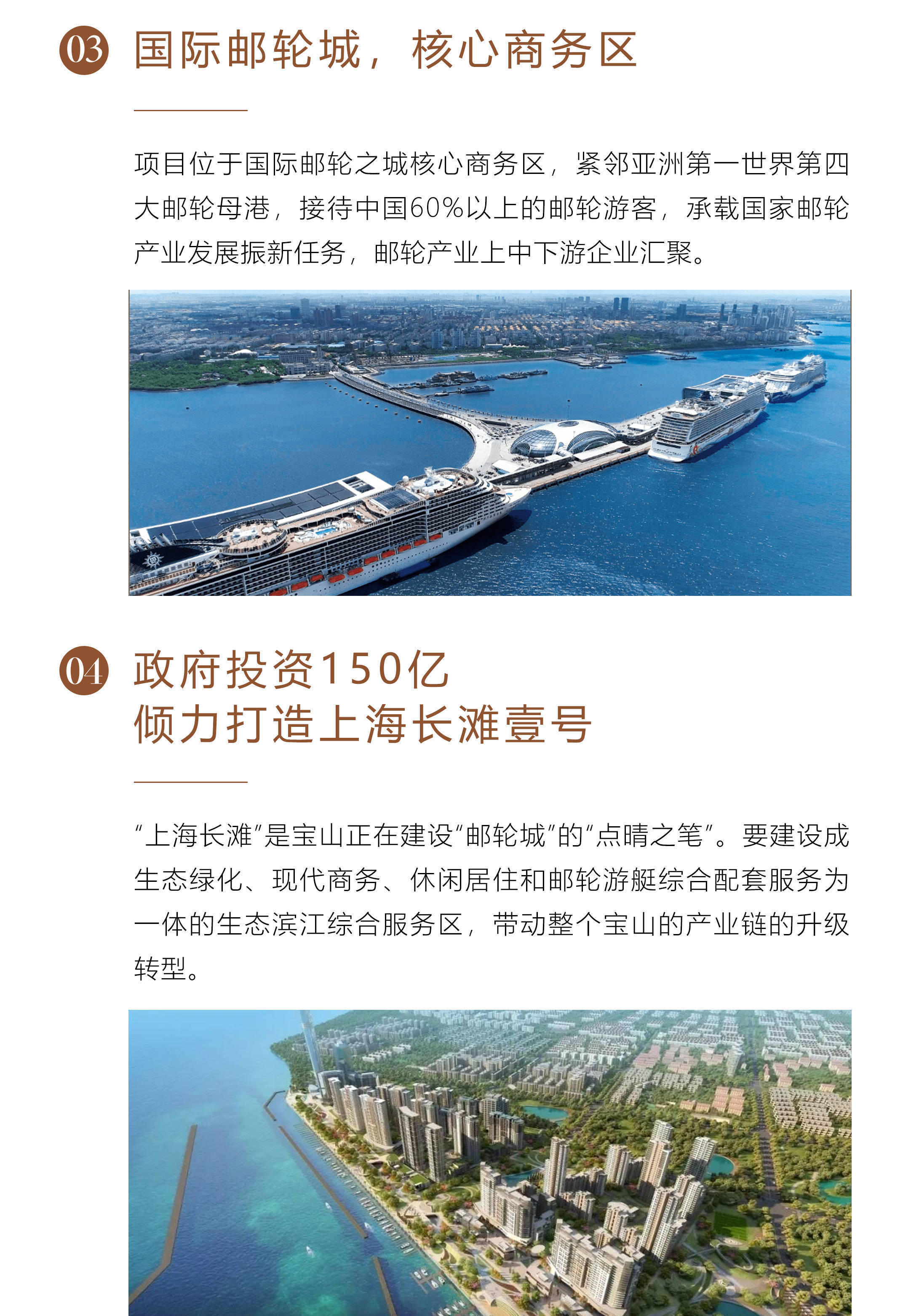 2144_3125竖版 竖屏