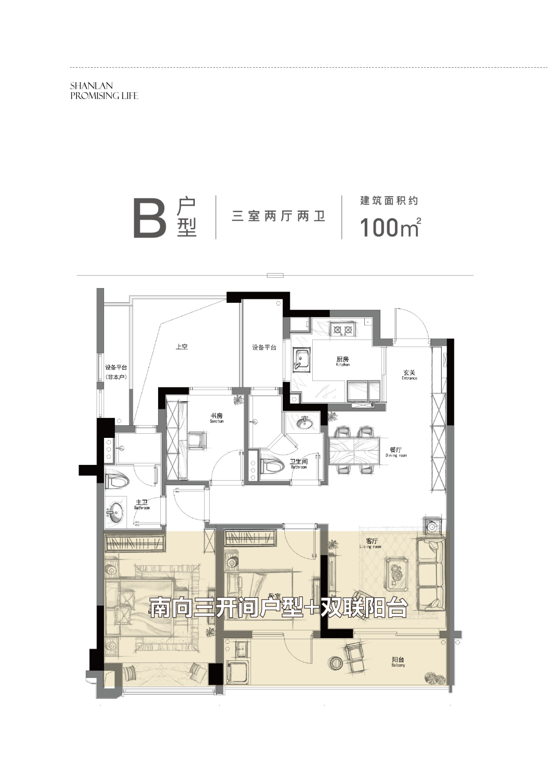 萧山绿城山澜桂语轩图片