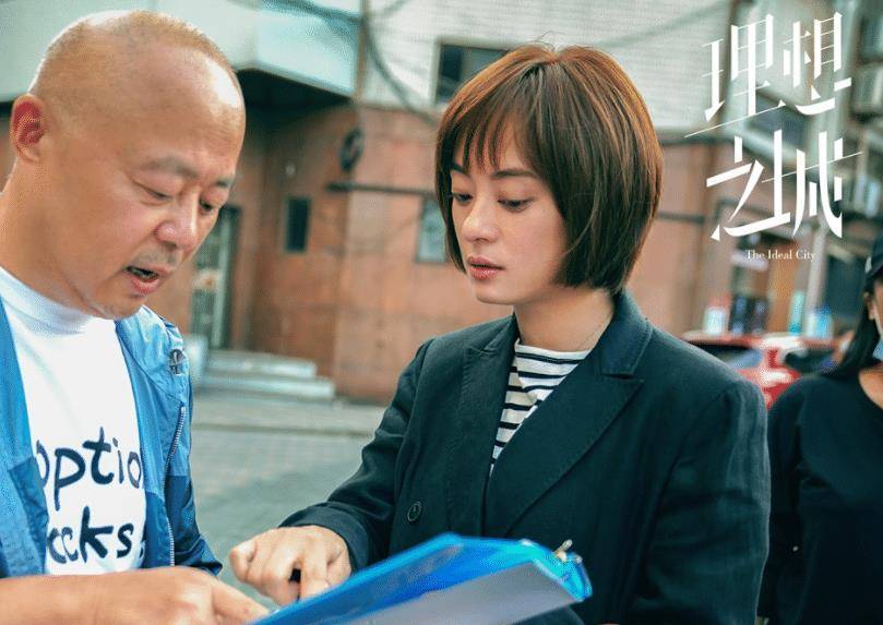 孙俪又一职场剧定档?赵又廷于和伟这阵容赢了_之城_理想_演技