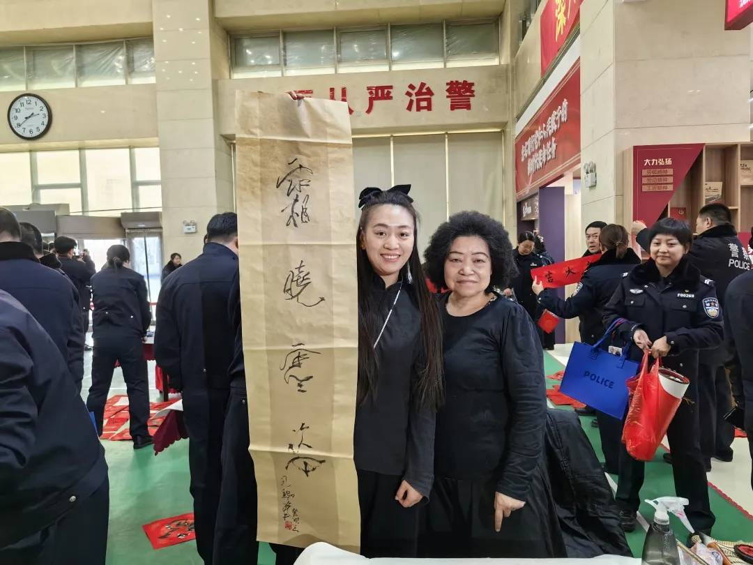 沈阳市警察协会组织开展"书画家进警营"暨"新春快乐大