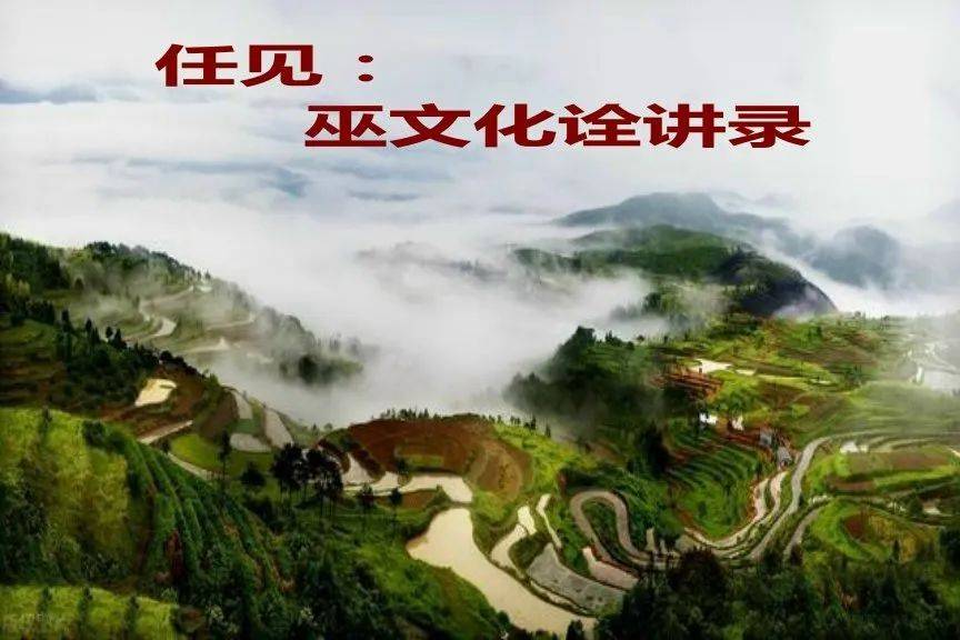 任见:巴人在食盐商务中逐步强大起来_文化_盐泉_人类