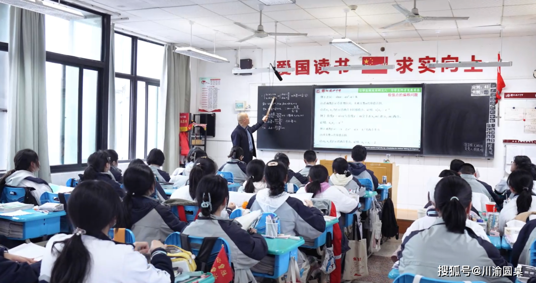 绵阳市道德模范 