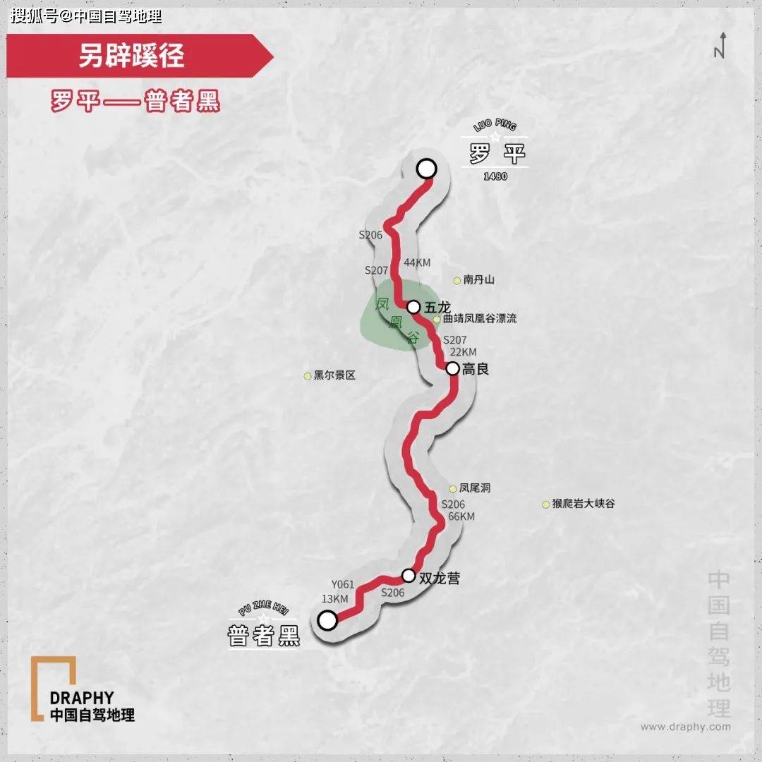 中国最早的春天,老司机按头