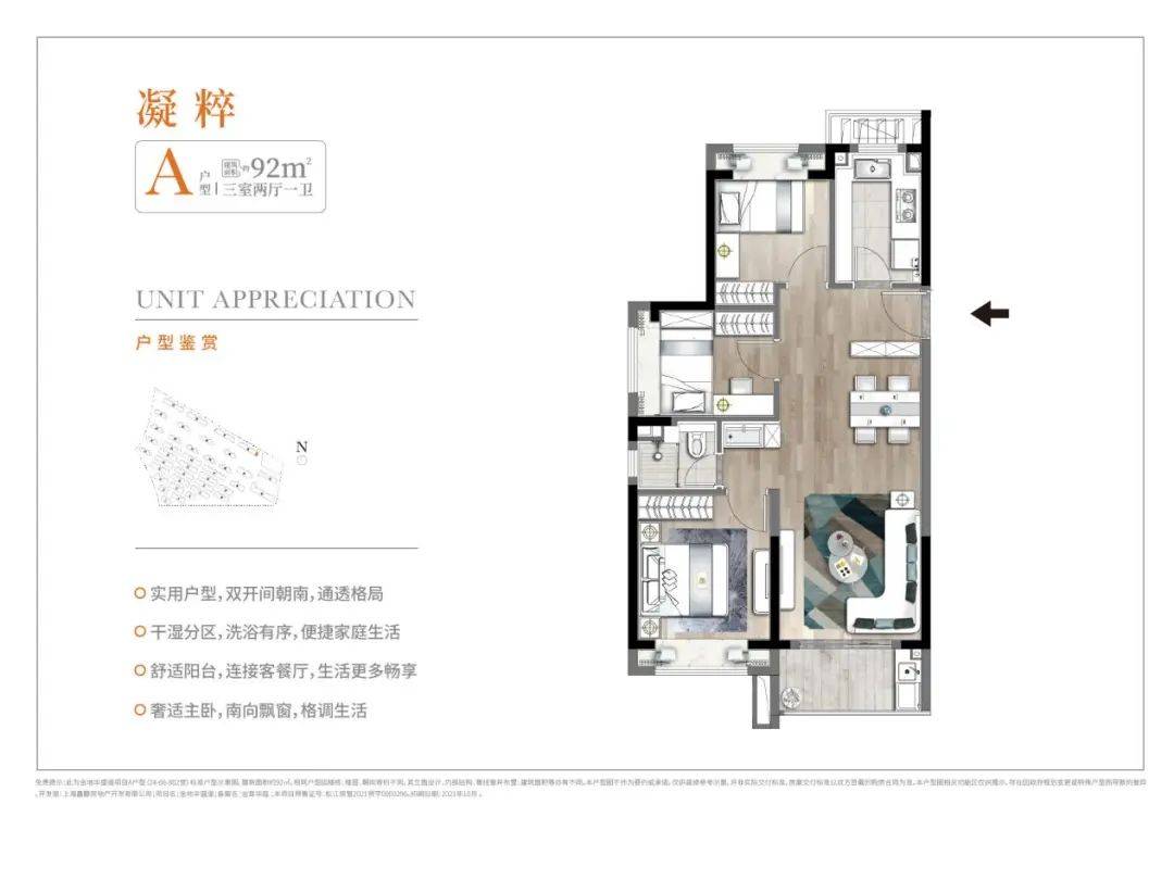 金地豐盛道(金地豐盛道)|金地豐盛道房價|房型圖|戶型