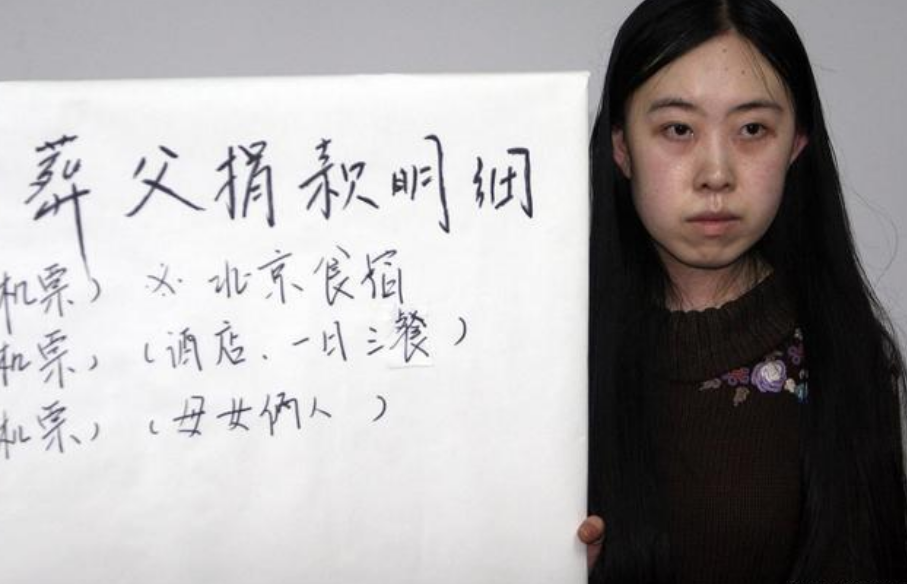 豪门娇妻46岁生女曾被藏21年
