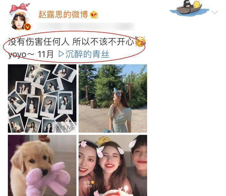 赵露思直播提绿茶,疑似回应于正内涵,于正:躺枪人也是有脾气的_事情
