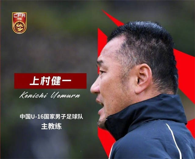 中国足球曝丑闻!