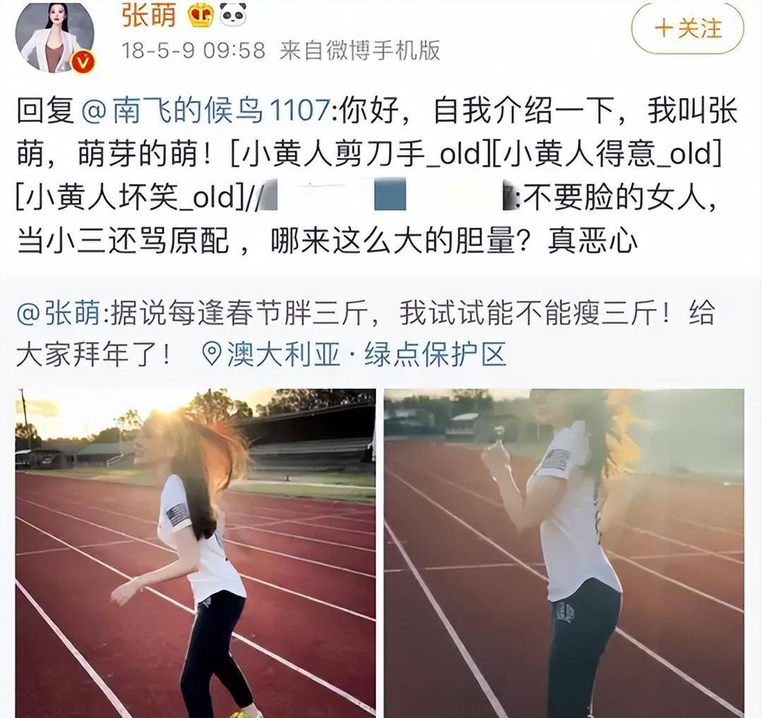 5对撞名的女星,同名不同命,有人无辜被"连坐",有人