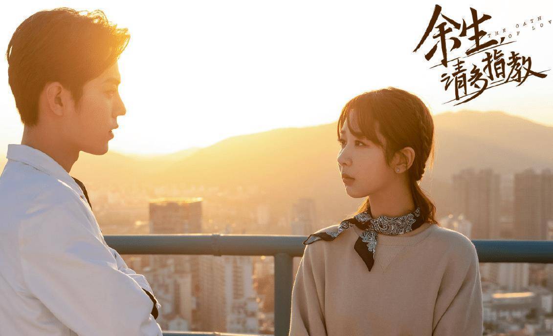 肖战杨紫"cp"感十足,说什么都追了_剧中_剧情_陈情