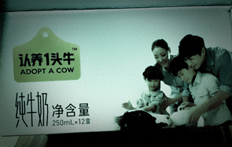 认养一头牛终止A股IPO审核：无疑给未来发展