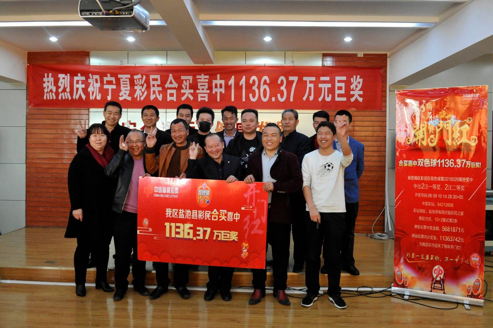 8亿彩票28岁领奖人:幸运号连续买3个月,266元中133注!