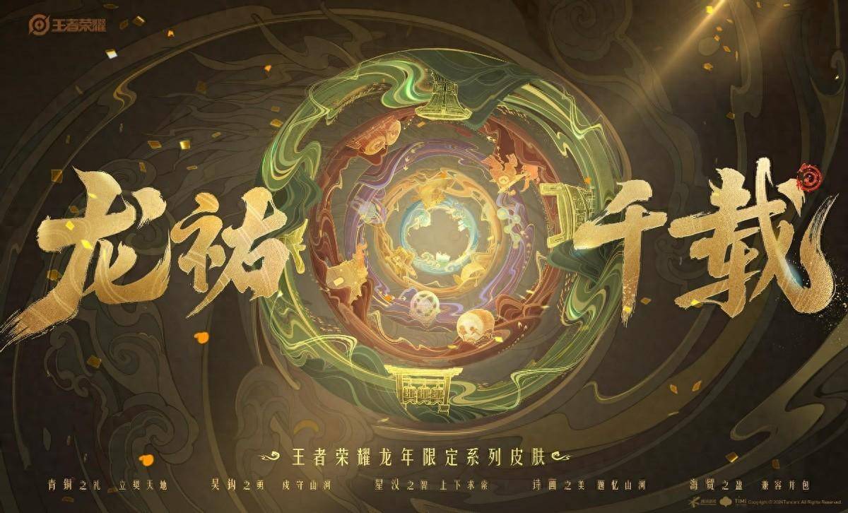 皆没有正确答案,就在2月初,官方公布了画面中真正和英雄相关的信息
