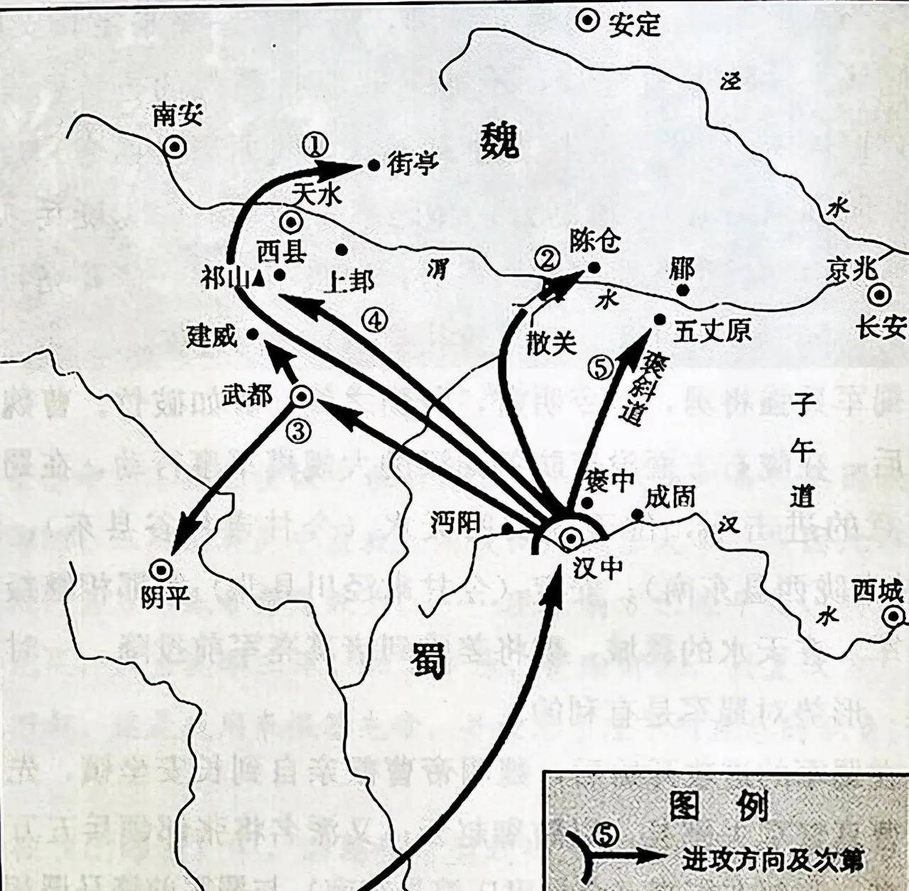 廖化的军事能力到底如何_蜀汉_才能_荆州