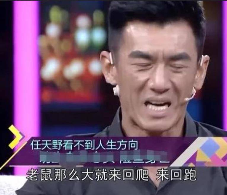 任天野:被母亲分手,知道继母帮他找亲妈后,他说:你就