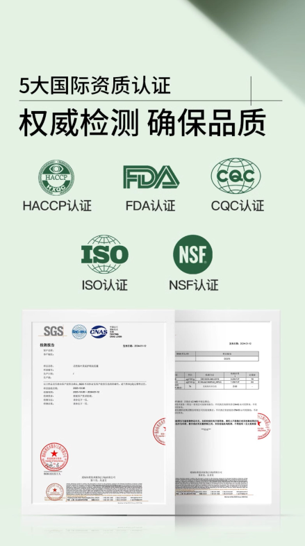 naturelan呐兔活性肽叶黄素护眼软胶囊 | 28天重现『白月光初恋眼』般