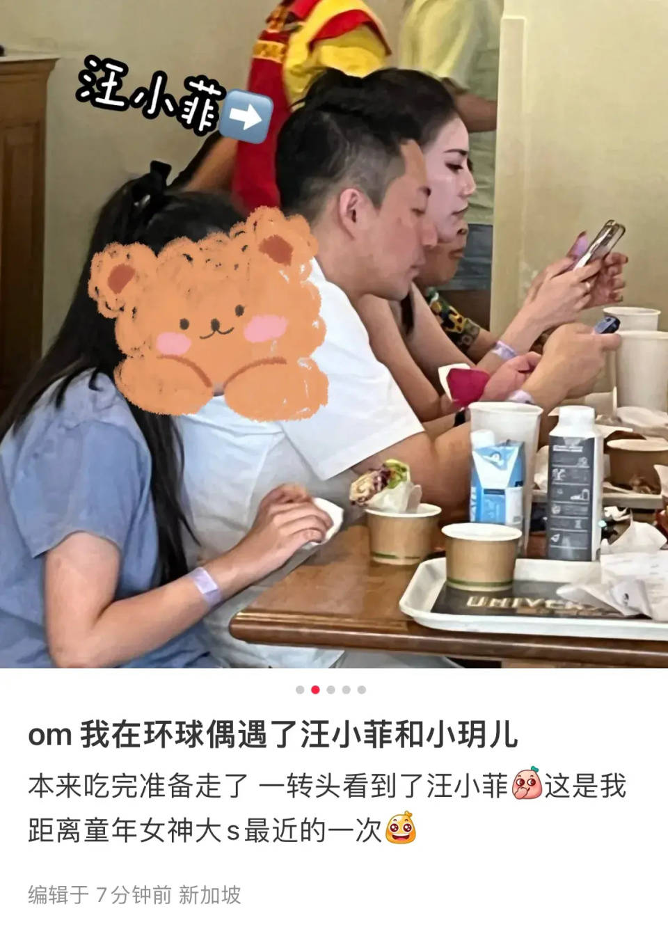 汪小菲携子女外出用餐,偶遇镜头下小玥儿微驼,新欢鼻梁引关注_网友