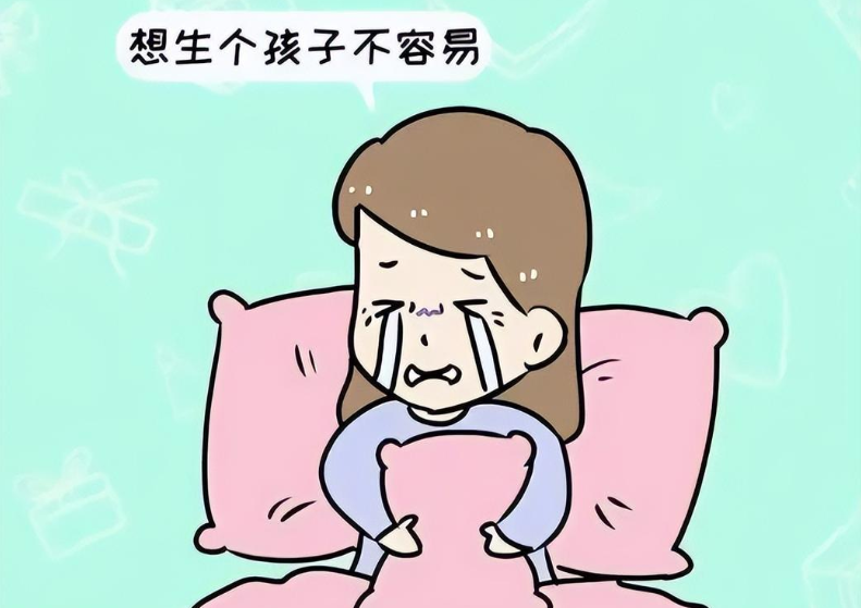 不孕不育漫画图片图片