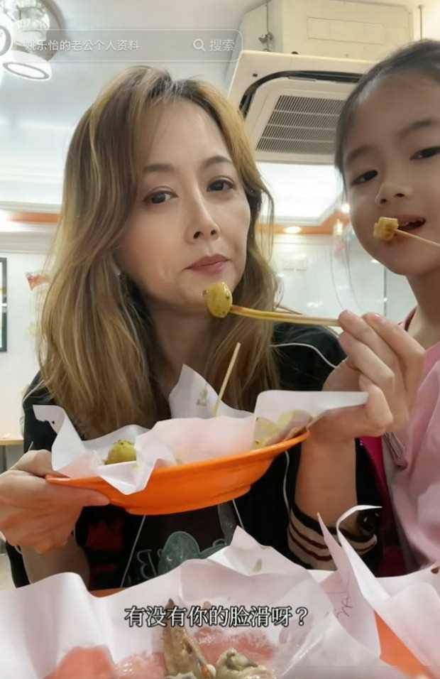 前tvb花旦姚乐怡被质疑冇钱又爱吃喝玩乐,网民反驳:老公养的_社交生活