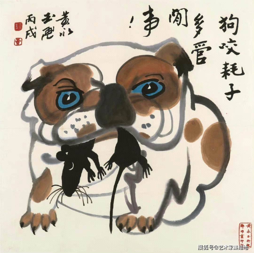 欣赏黄永玉绘画作品,感受艺术的魅力,提升生活品质!_老先生_画笔_一生