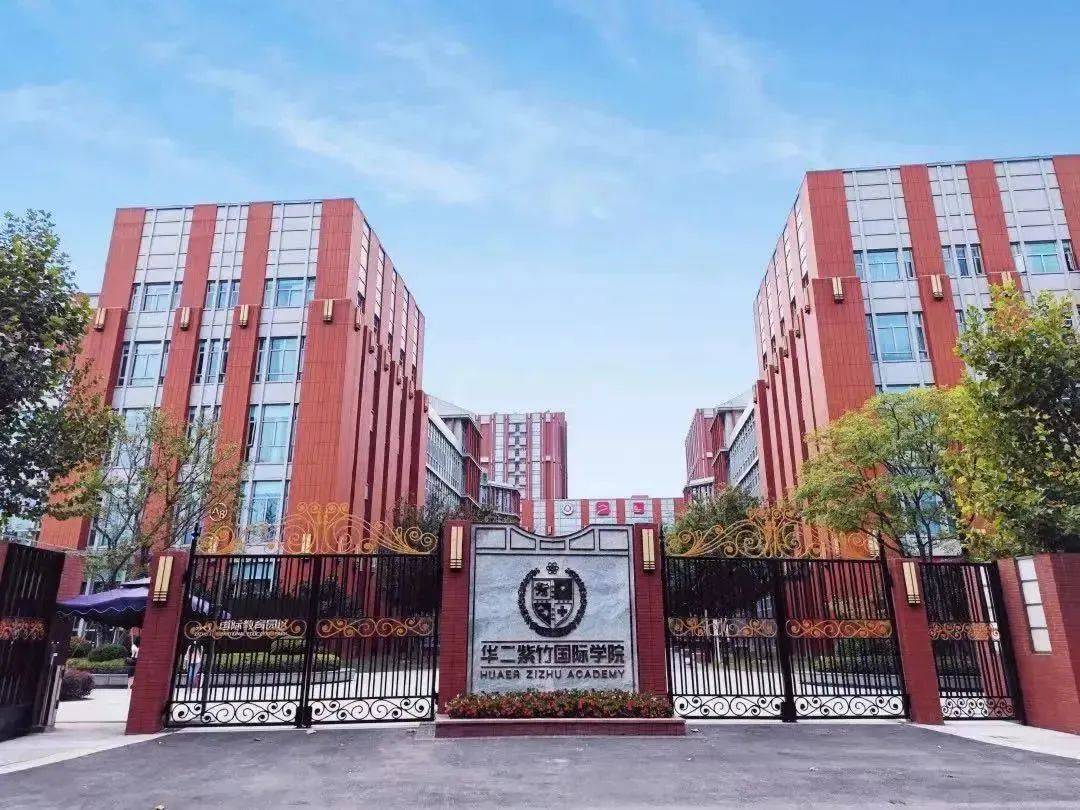 2024年上海第一,二梯队有哪些国际学校?
