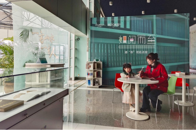 东莞图书馆带你过个文化年_读者_书香_主题