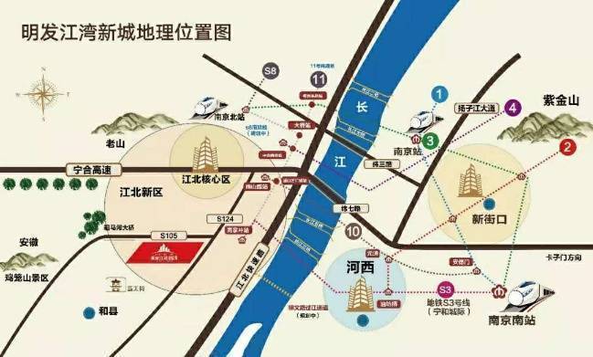 明發江灣新城項目情況:【項目位置】南京浦口橋林鎮南,寧烏公路與盤