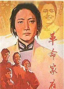 秦怡齐名,陈道明见到她也要三鞠躬,为丈夫终身未嫁_于蓝_江姐_中国