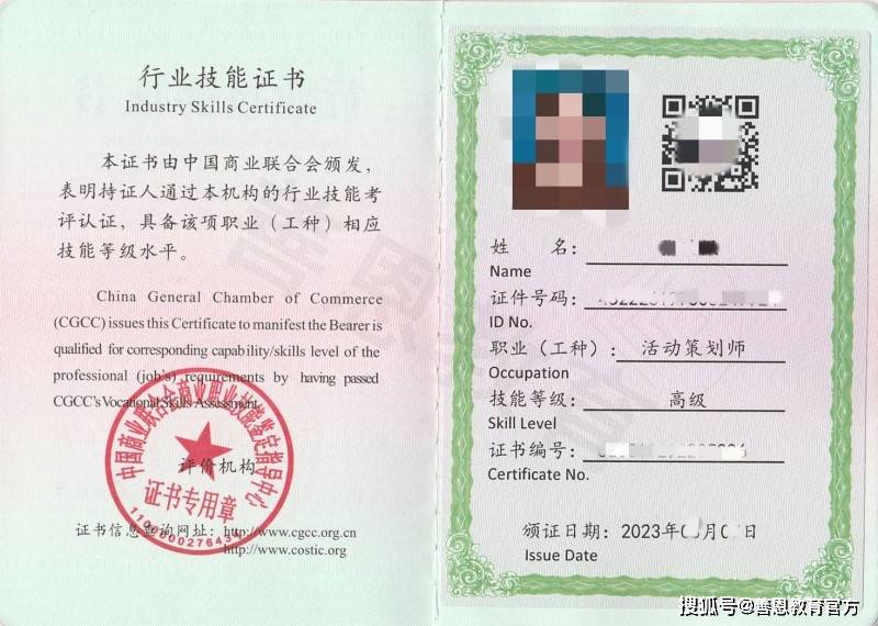 2,中专相关专业,连续从事本职业工作满2年以上.