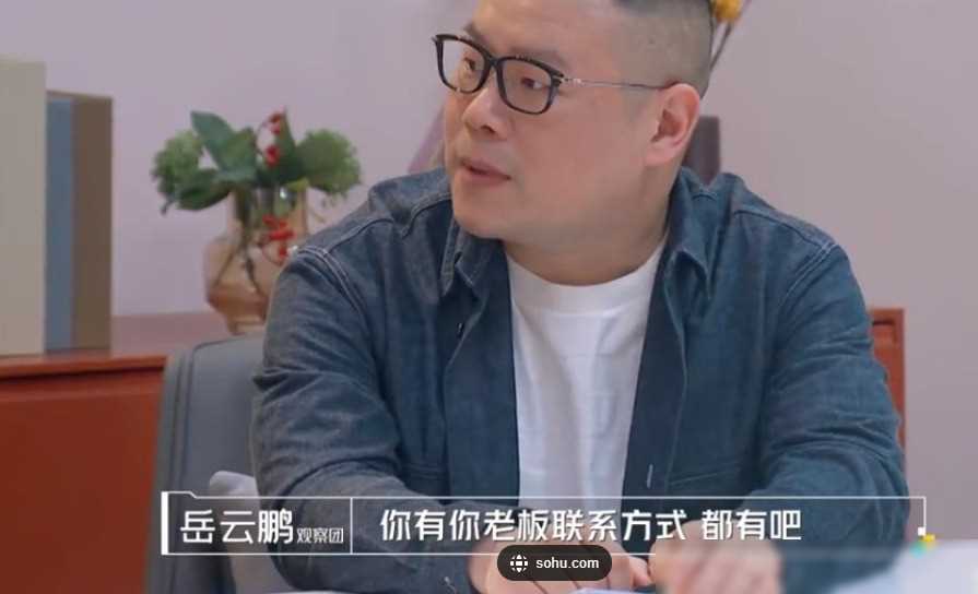 董明珠采访岳云鹏:你的钱没郭麒麟多,小岳回答让人笑翻,说了啥_媒体