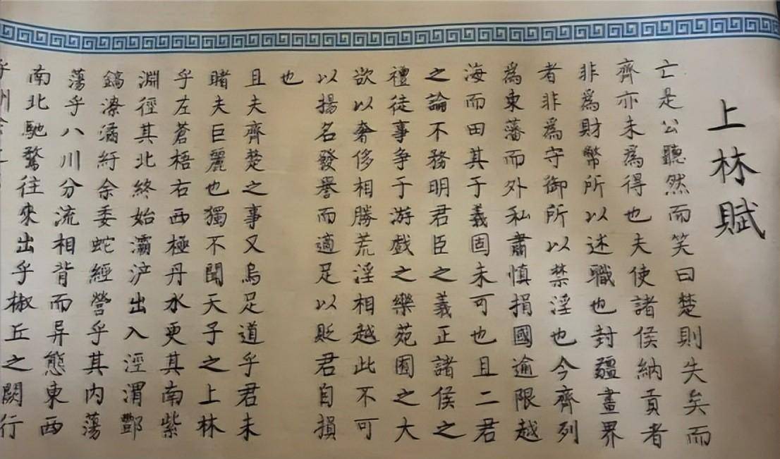 司马相如写下一封13字数字休妻诗,卓文君回了一首诗,成千古绝唱