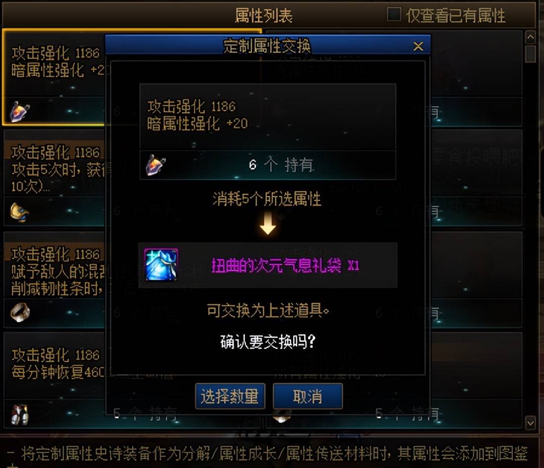 配合游戏内自带功能体验更佳_属性