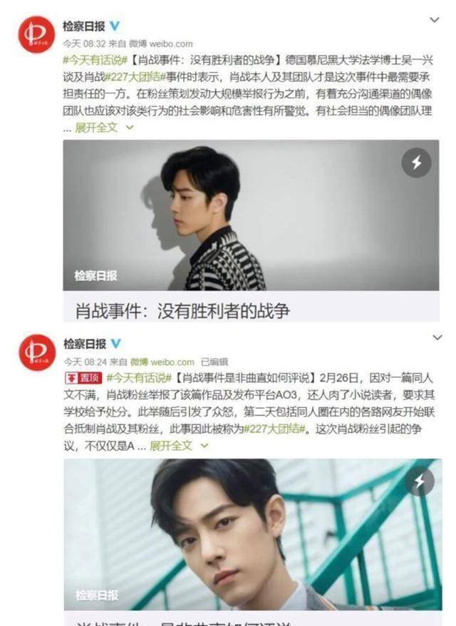 肖战晒自拍粉丝点赞直逼千万人次,当红顶流到全网黑