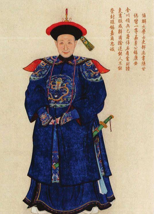 乾隆五十二年(1787年),以主帅身份率军渡海,镇压台湾林爽文起义.