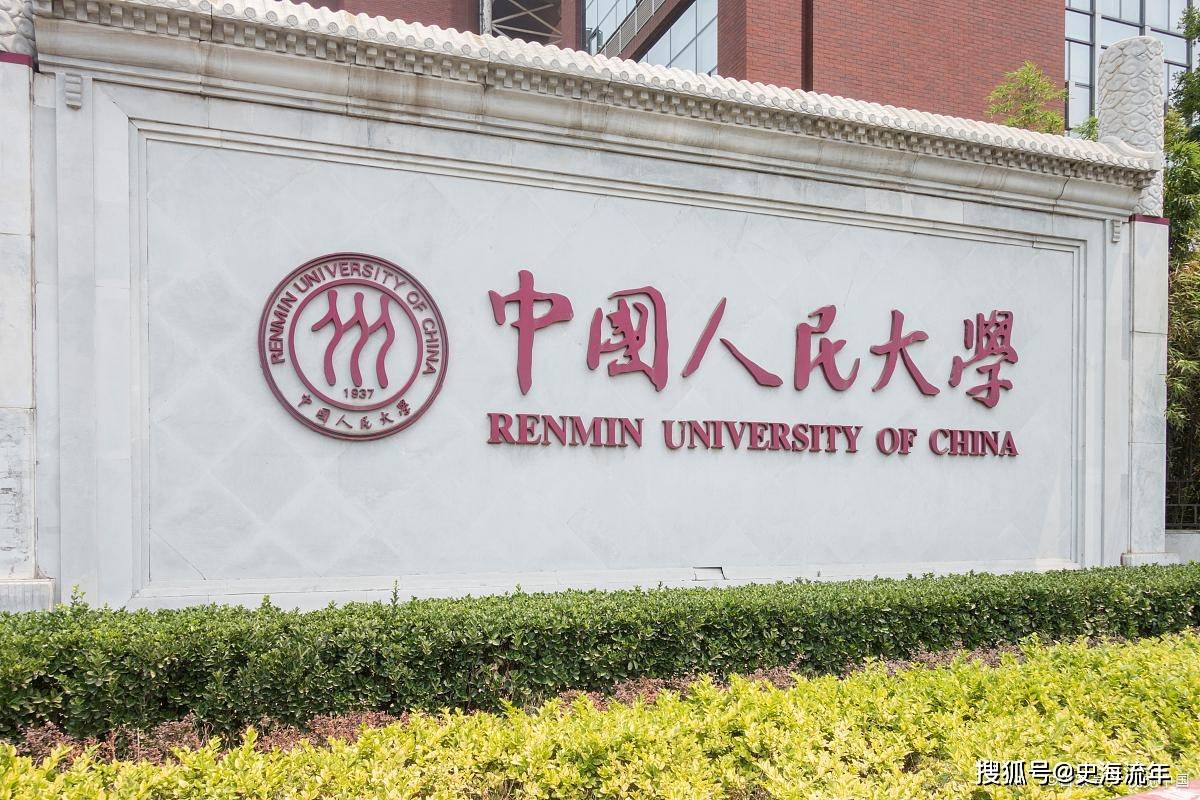 会计学院校排名!北大第一档,清华,贸大第二档,深大第