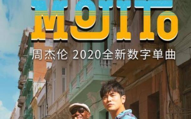 周杰伦再发"周式情歌",新歌预约人数达上百万,却被!