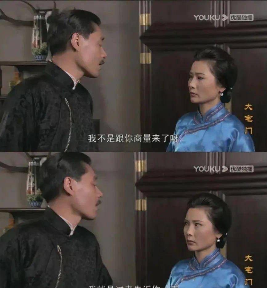 杨九红_白景琦_家族