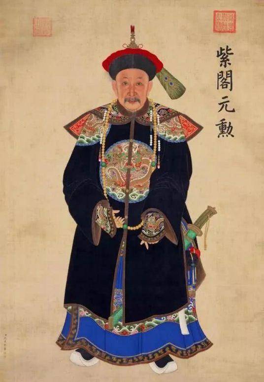 乾隆皇帝号称十全武功,他在位时有哪些名将_傅恒_大