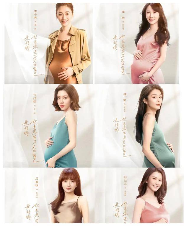 李小冉主演《产后世界》官宣!海报来袭,引爆视觉冲击!_妈妈_成长_婚育