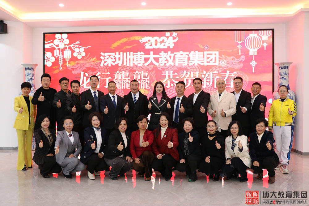 循梦而行,向阳而生——博大教育集团恭贺大家新年快乐_梦想_因为_发展