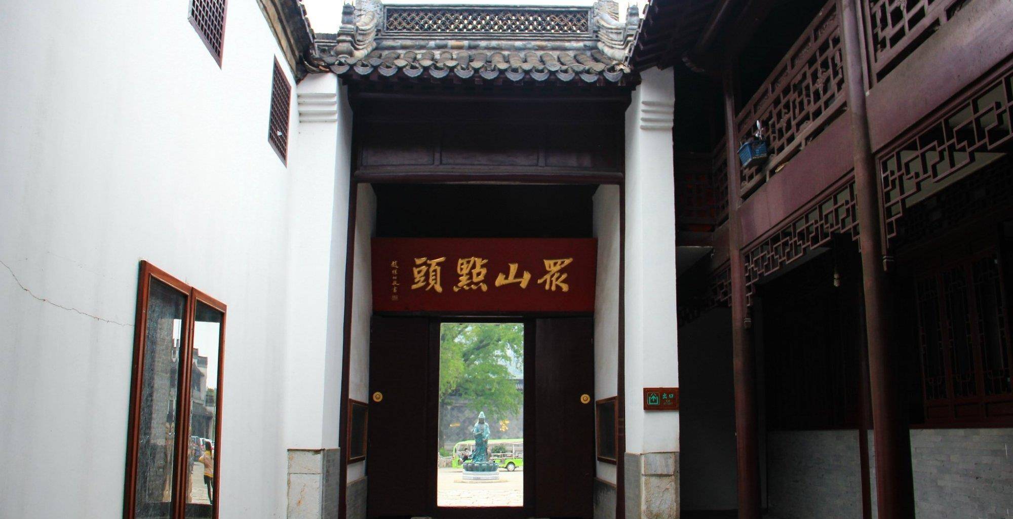 才慢慢有了这个隆昌寺,宝志大师是梁代高僧,其生于宝华山附近的东阳镇