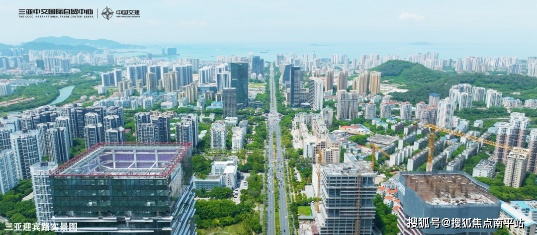 187米三亚cbd新地标【三亚中交国际自贸中心】售楼处