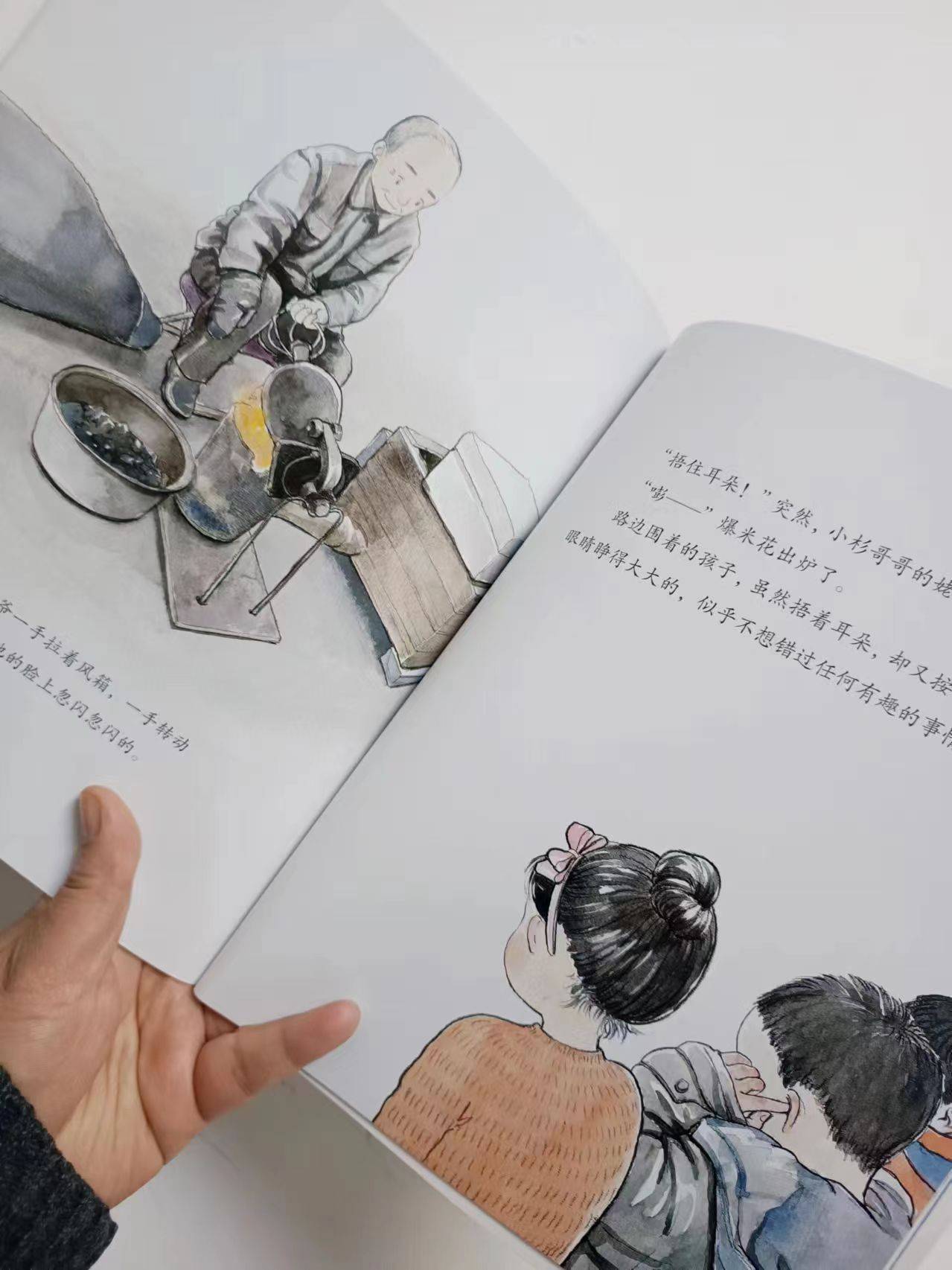 姥姥家_硬币_感觉