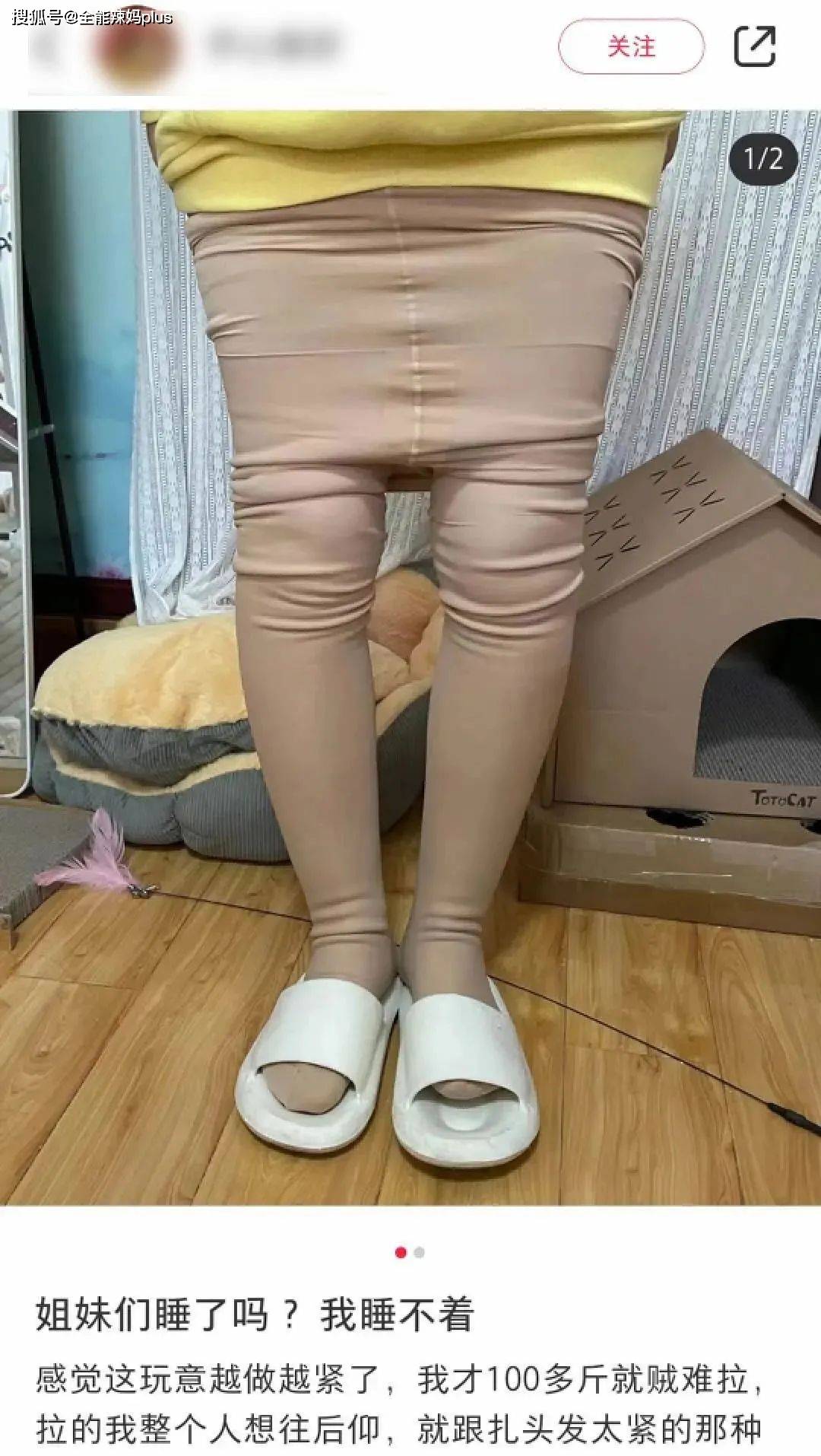 快看你衣柜有吗_穿着_贴身衣物_女生