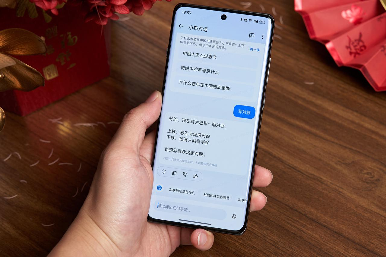 oppo进入手机ai时代_小布_功能_安第斯