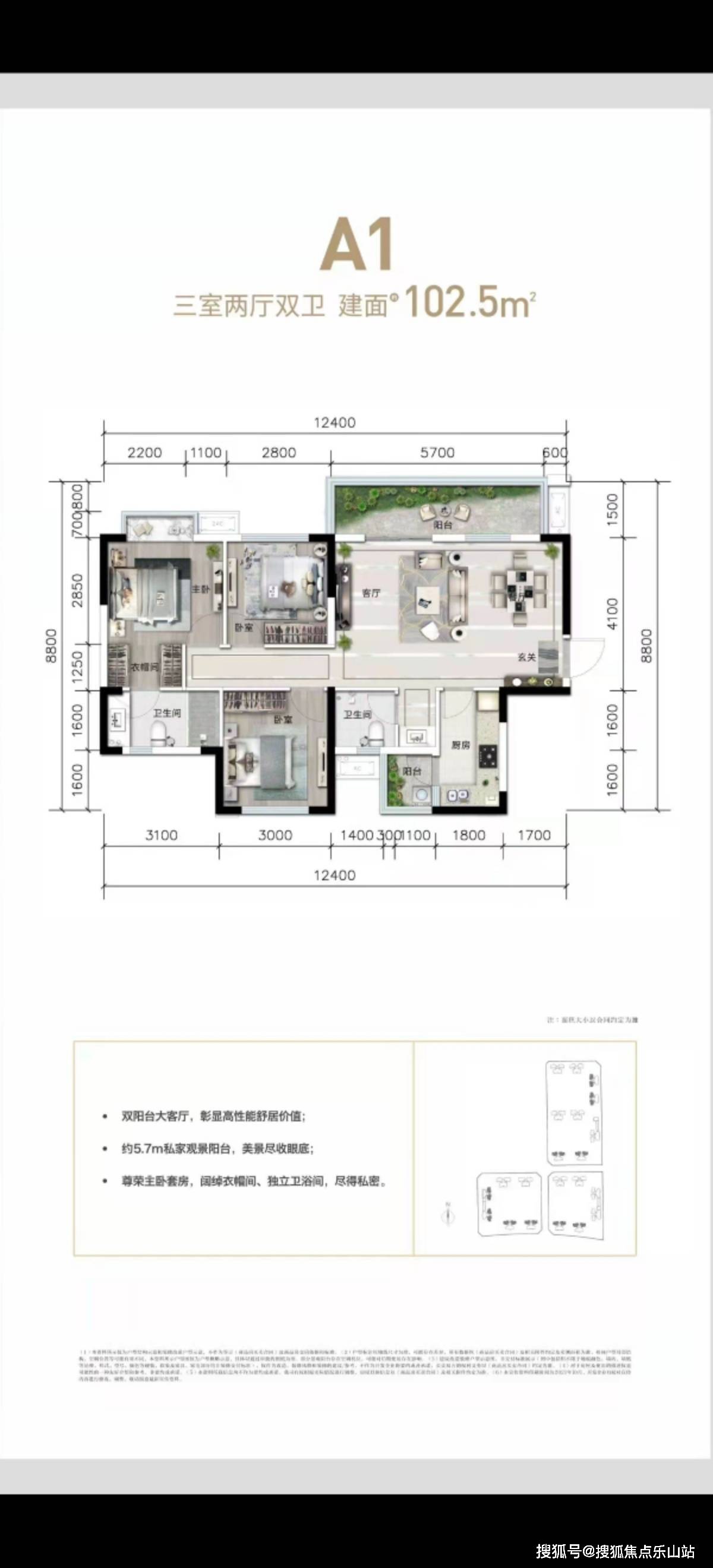 成都兴唐悦府-兴唐悦府户型图-兴唐悦府价格_项目_区域_大道