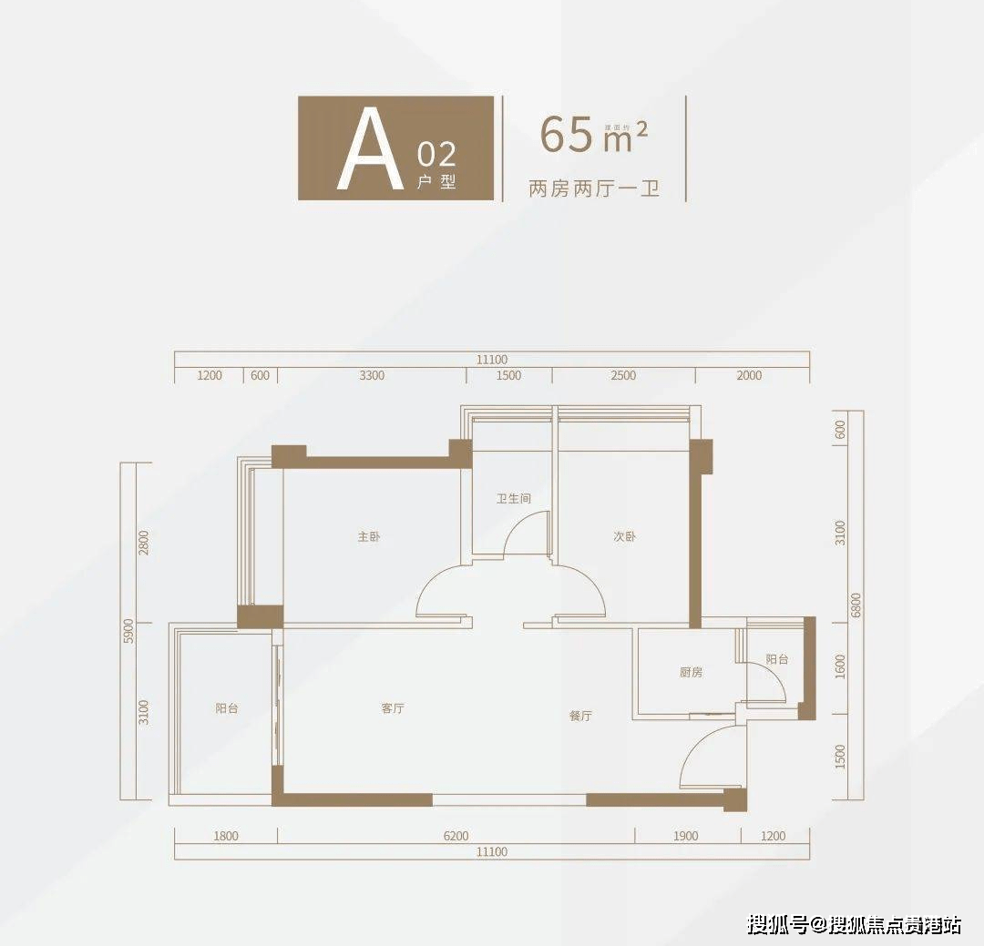 深圳恒兴御景园地铁站12号线海上田园南站,小学中学学区:茭塘小学